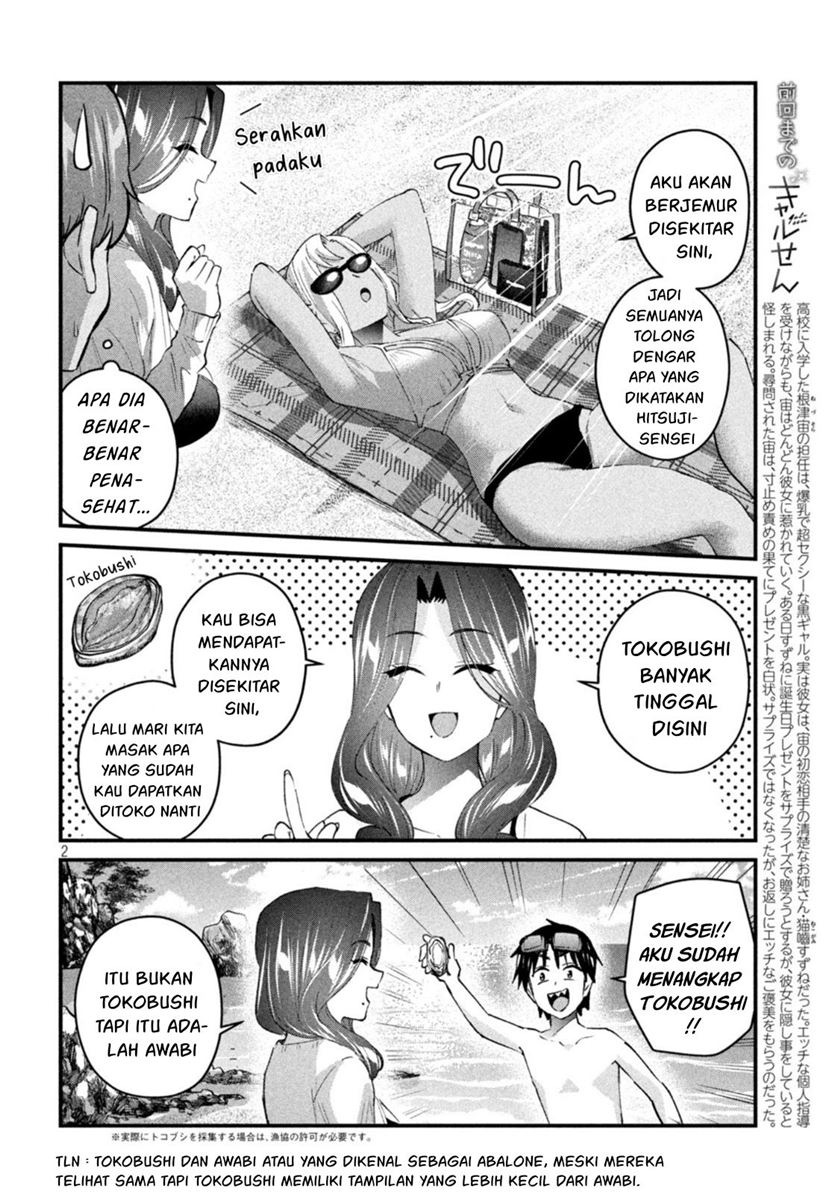 Halaman 3 dari Gyaru Sen Chapter 19
