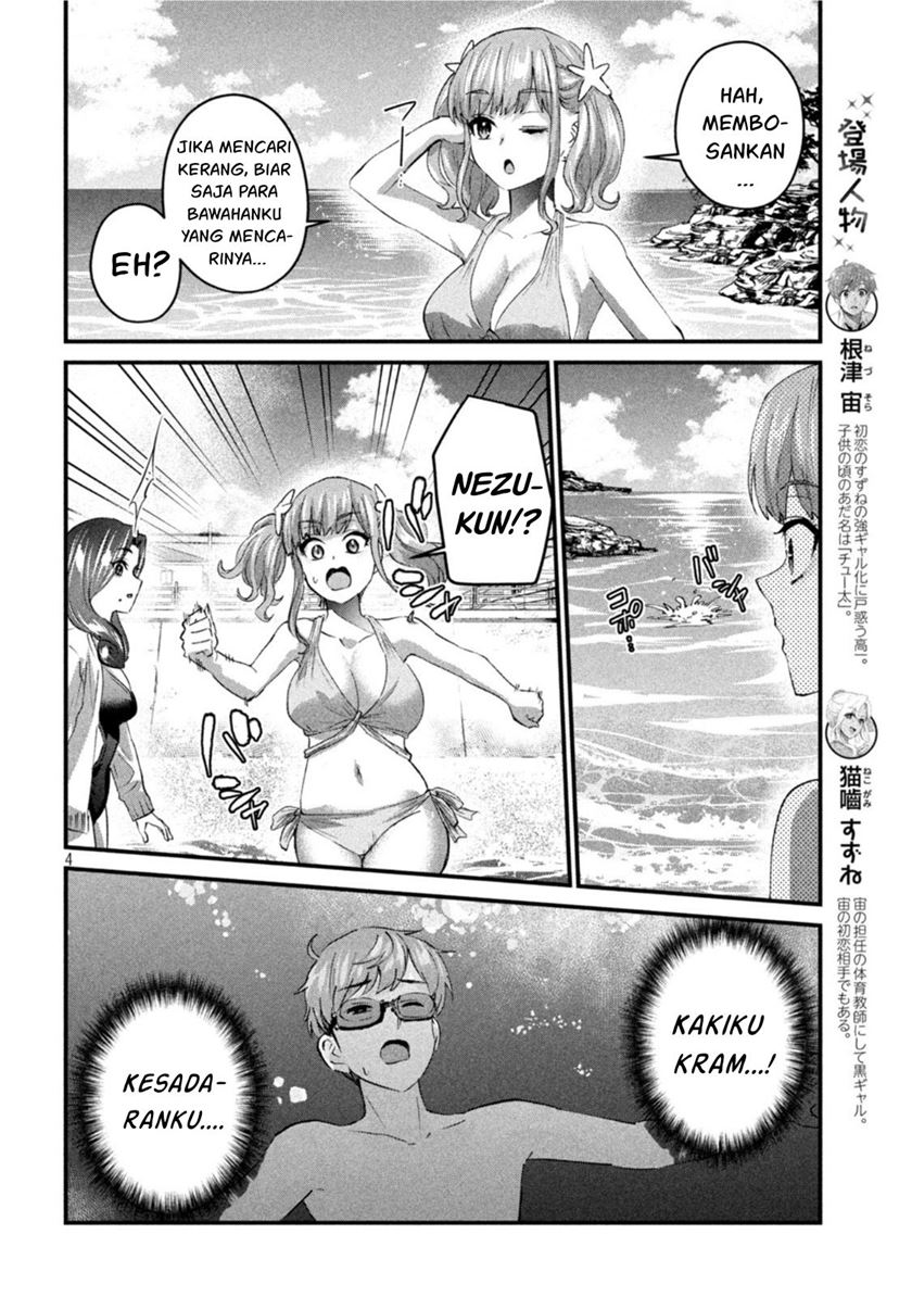 Halaman 5 dari Gyaru Sen Chapter 19