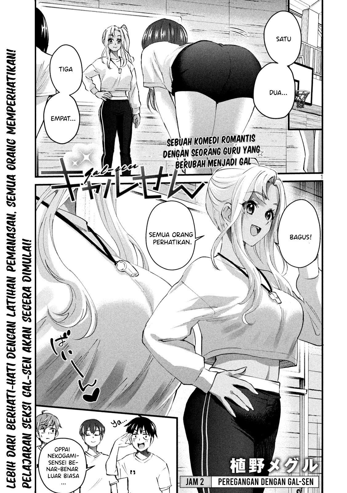 Halaman 1 dari Gyaru Sen Chapter 2