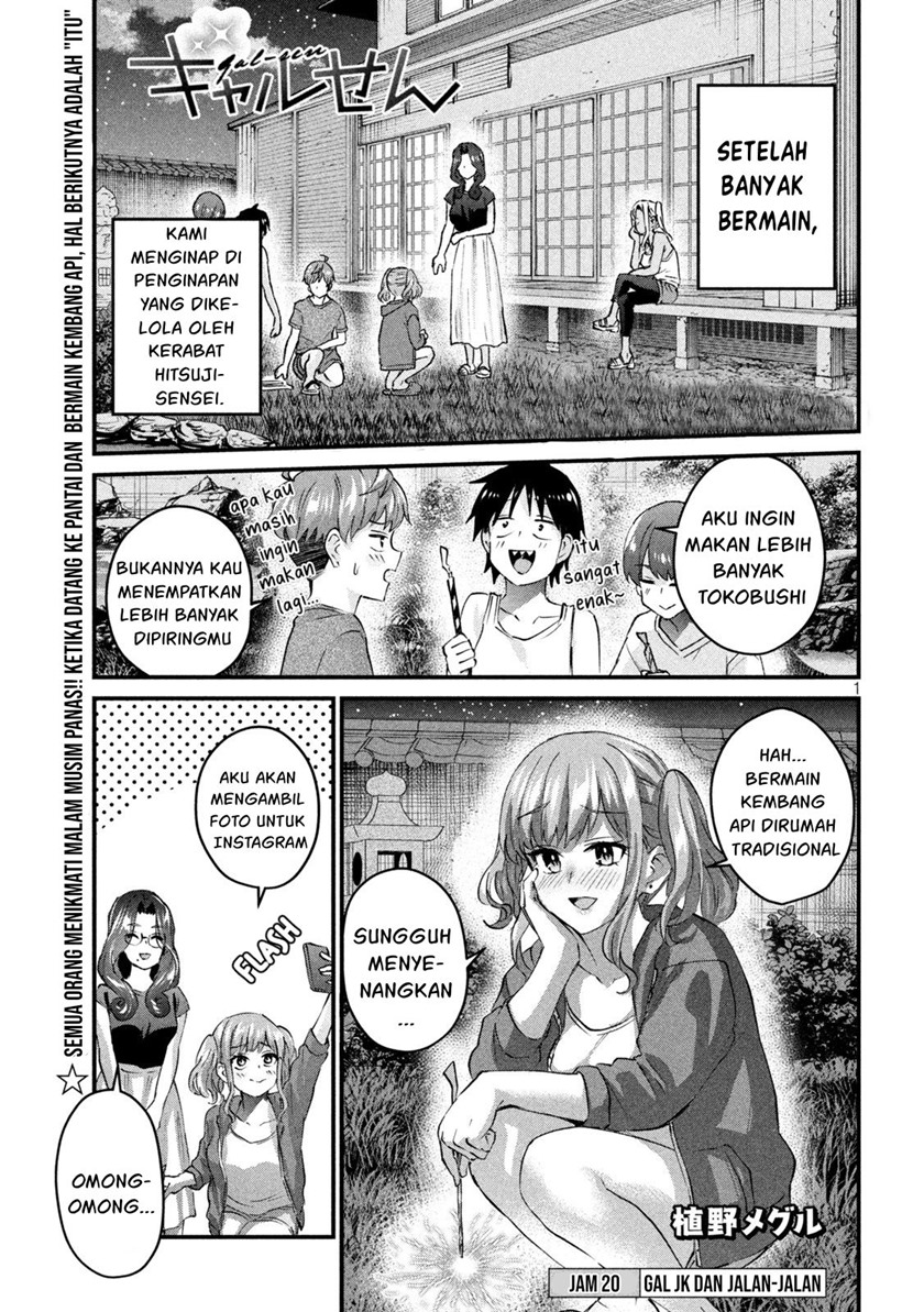 Halaman 1 dari Gyaru Sen Chapter 20