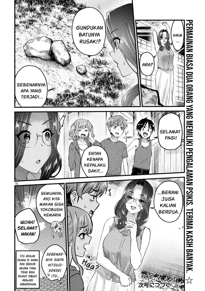 Halaman 16 dari Gyaru Sen Chapter 20