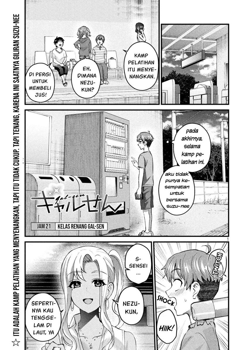 Halaman 1 dari Gyaru Sen Chapter 21