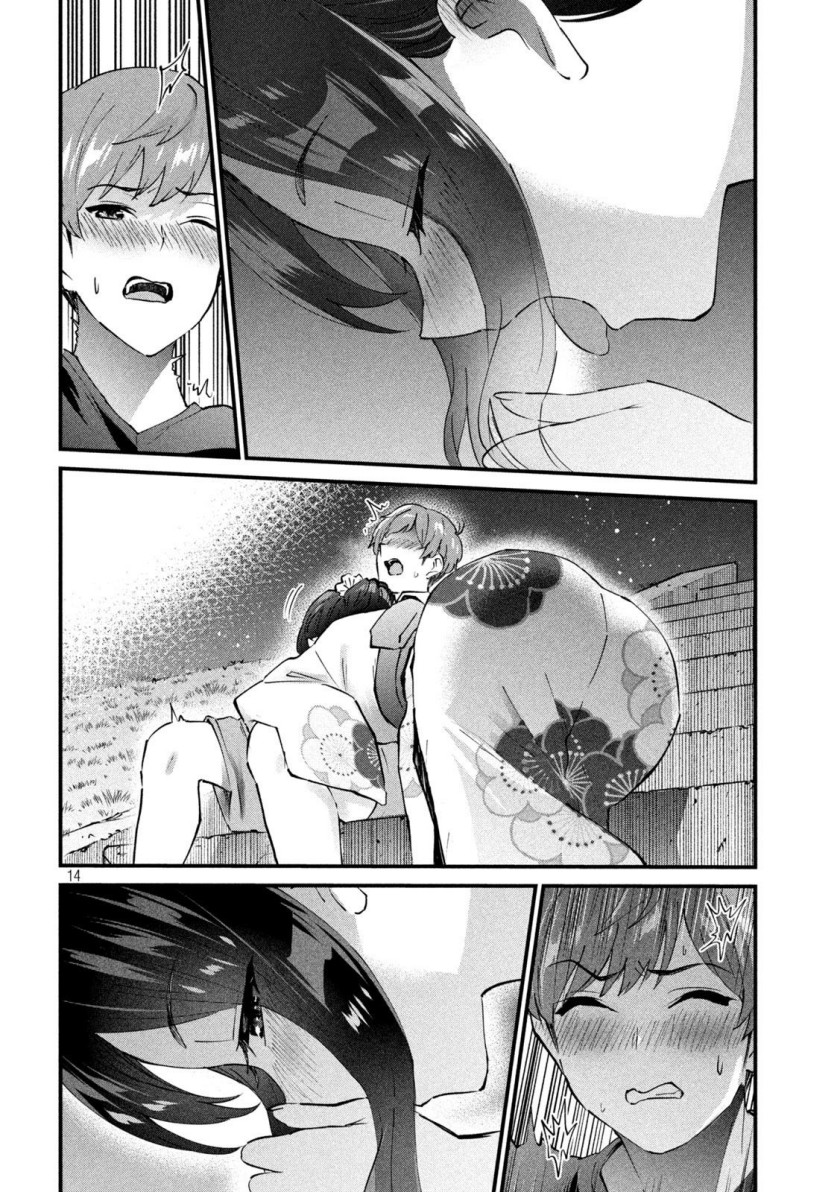 Halaman 14 dari Gyaru Sen Chapter 22
