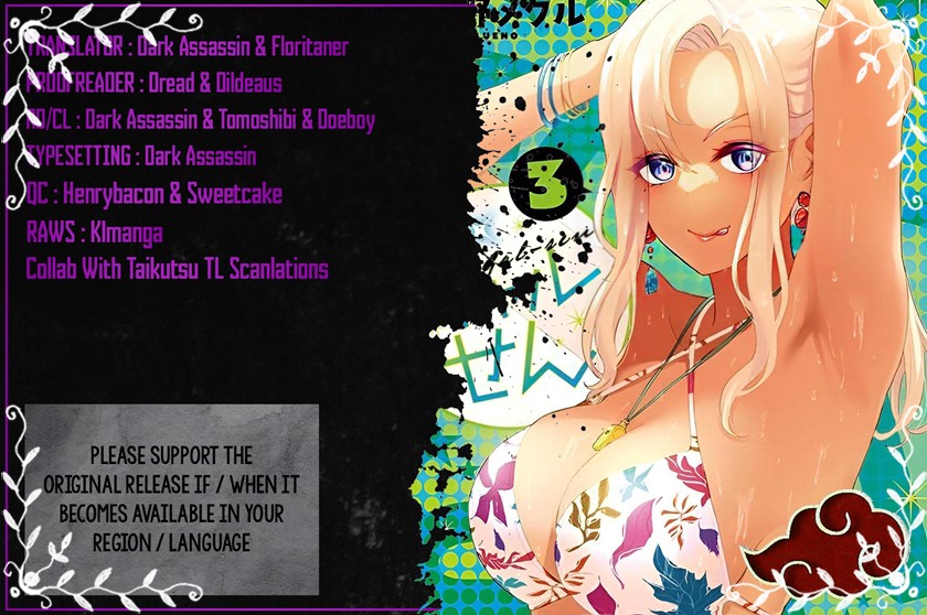 Halaman 1 dari Gyaru Sen Chapter 26
