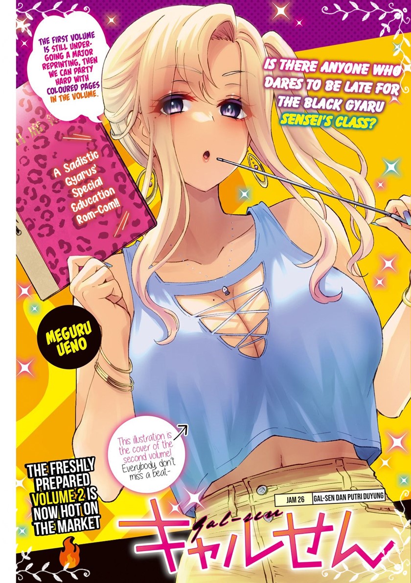 Halaman 2 dari Gyaru Sen Chapter 26