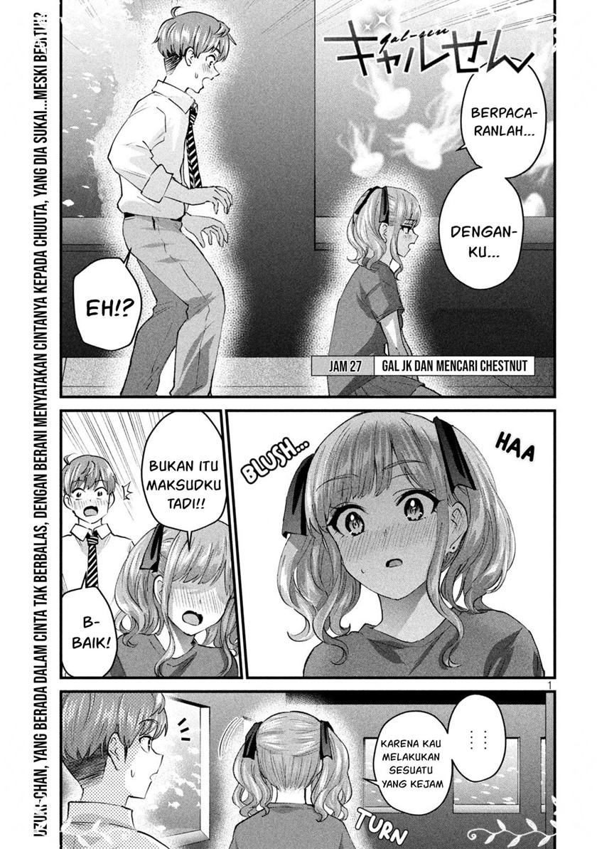 Halaman 1 dari Gyaru Sen Chapter 27