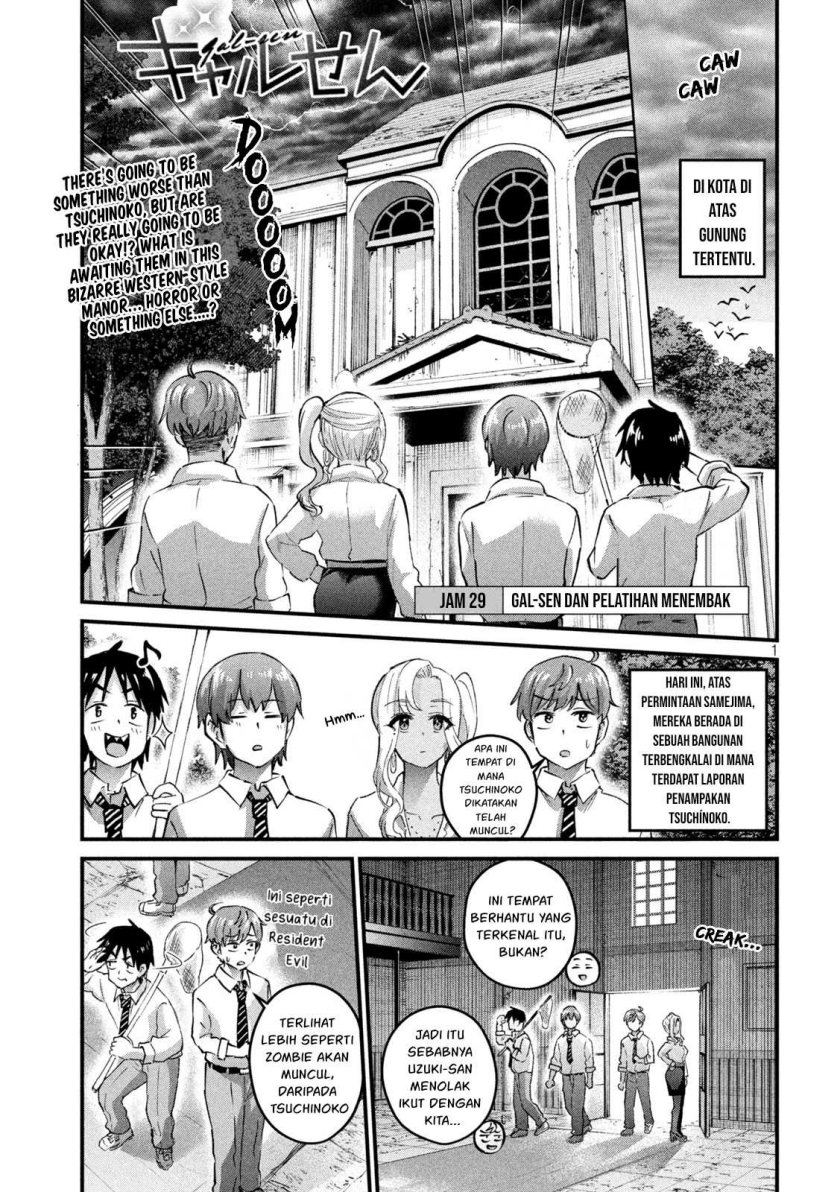 Halaman 2 dari Gyaru Sen Chapter 29