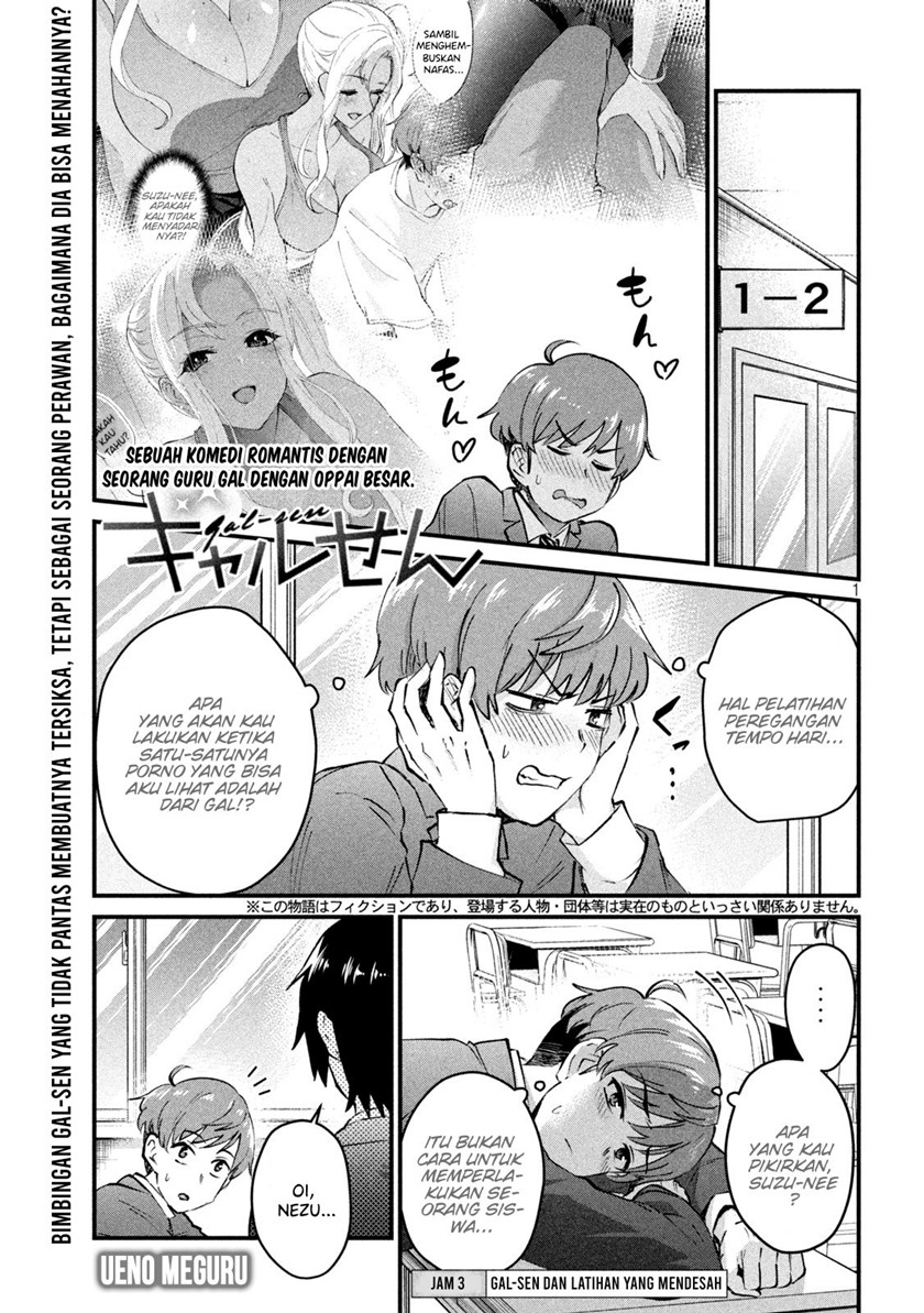 Halaman 1 dari Gyaru Sen Chapter 3