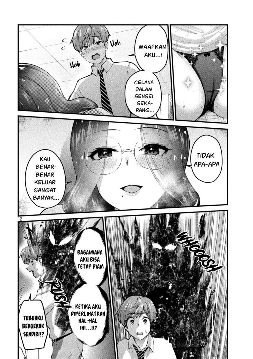 Halaman 13 dari Gyaru Sen Chapter 30