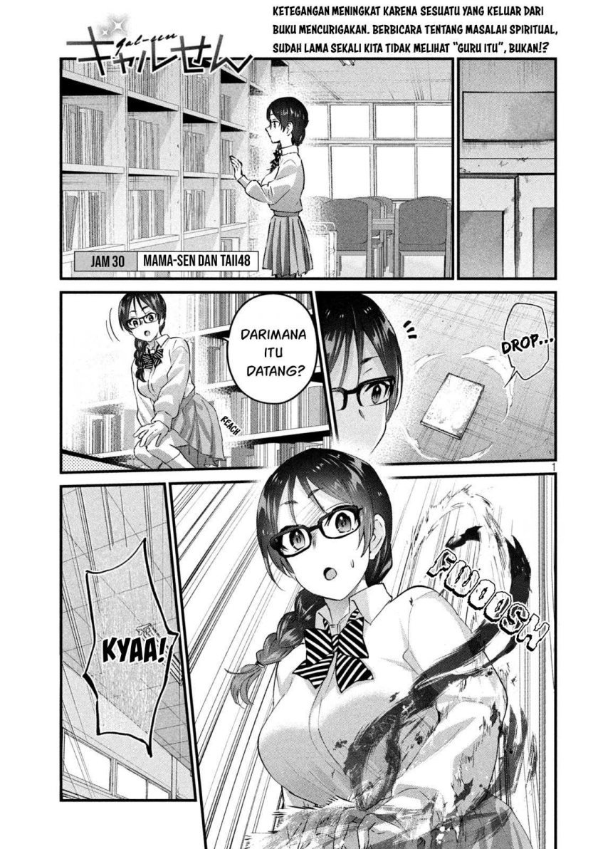 Halaman 2 dari Gyaru Sen Chapter 30