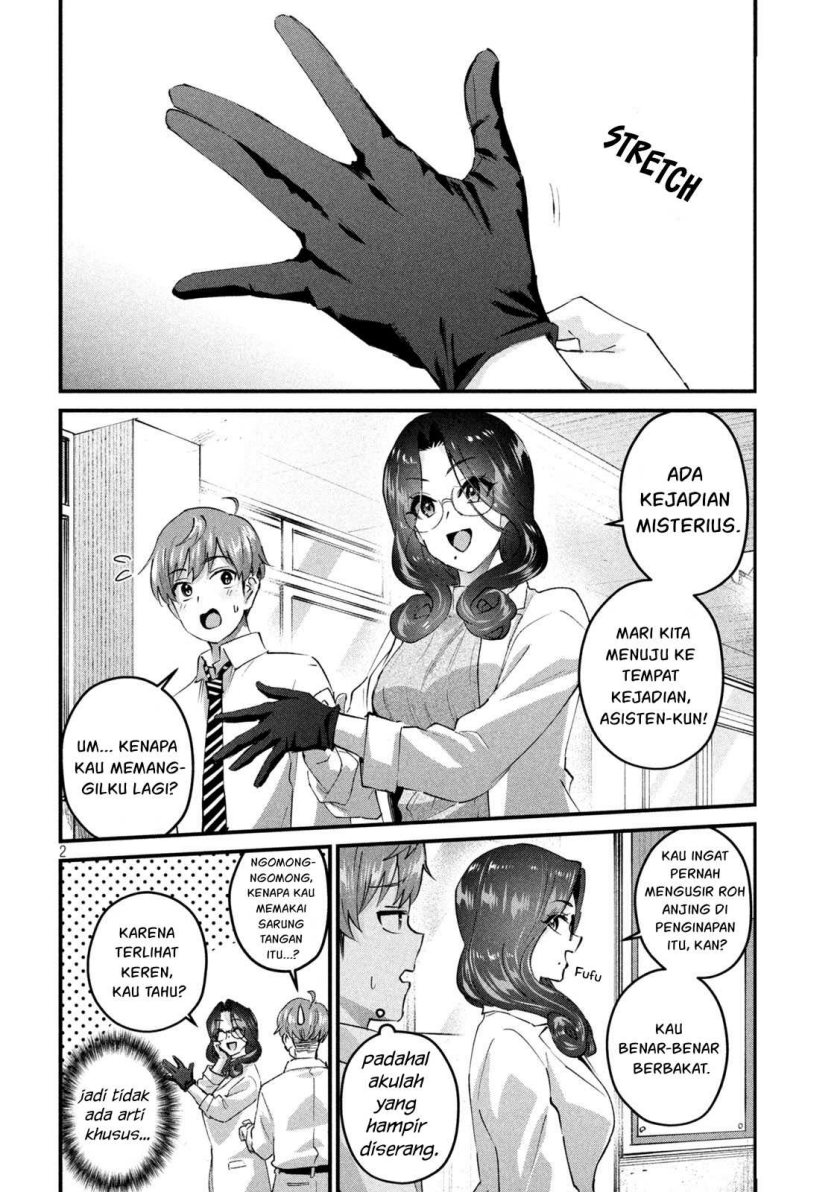 Halaman 3 dari Gyaru Sen Chapter 30