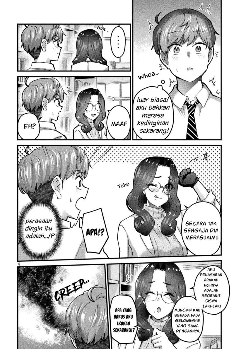 Halaman 5 dari Gyaru Sen Chapter 30