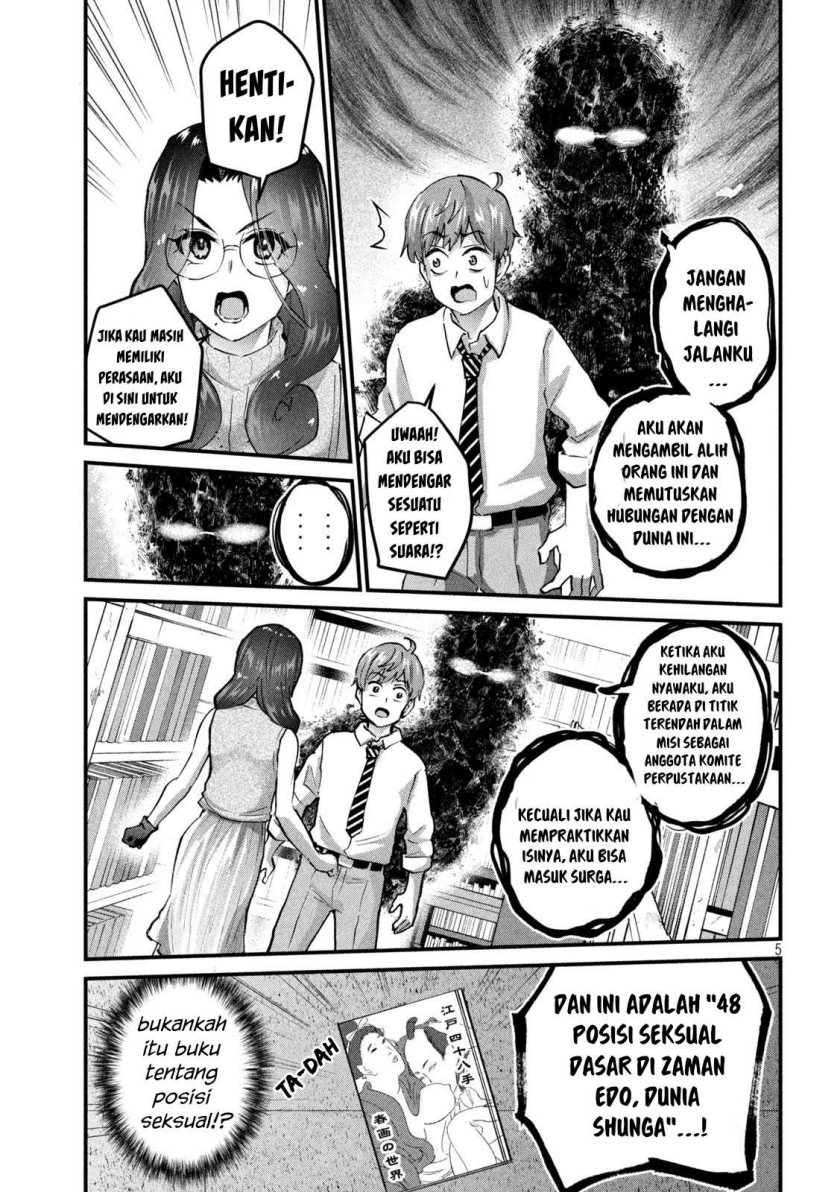 Halaman 6 dari Gyaru Sen Chapter 30