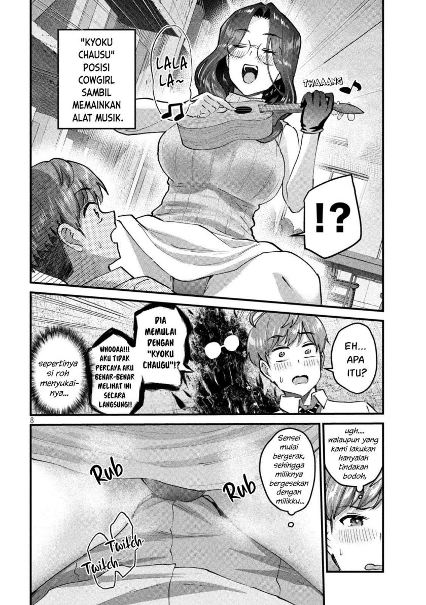 Halaman 9 dari Gyaru Sen Chapter 30
