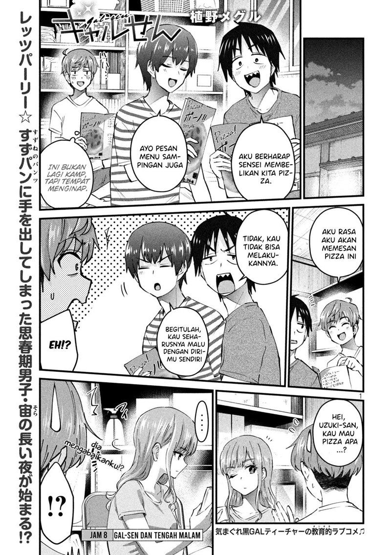 Halaman 1 dari Gyaru Sen Chapter 8