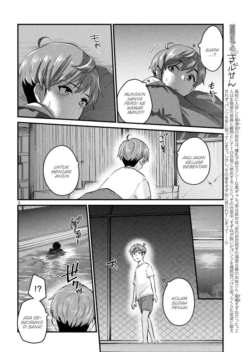 Halaman 4 dari Gyaru Sen Chapter 8