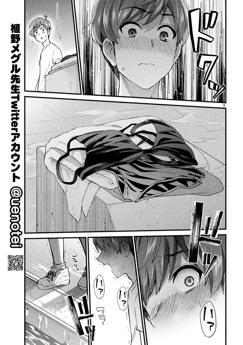 Halaman 9 dari Gyaru Sen Chapter 8