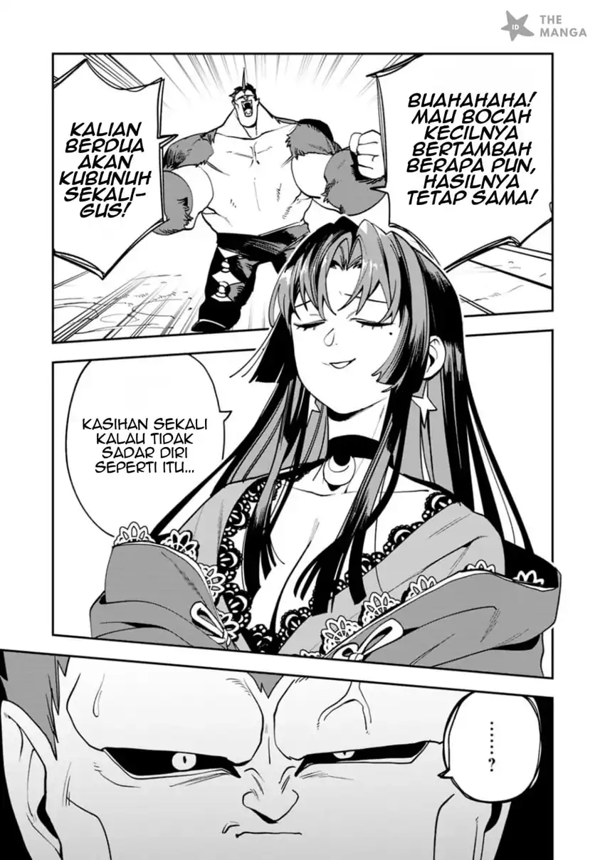 Game Chishiki de Saikyou ni Natta Mob Heishi wa, Shin no Jitsuryoku wo Kakushitai chapter 15.1 halaman 4