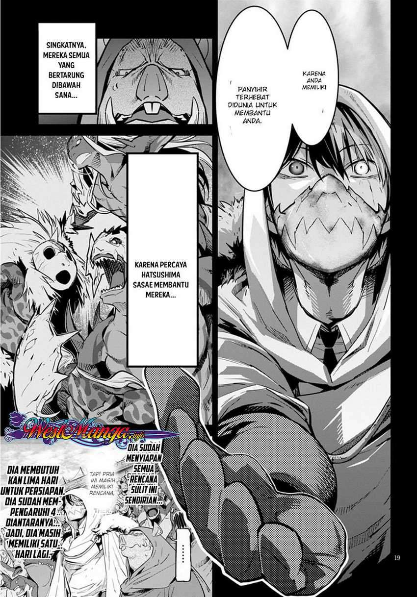 Halaman 18 dari Game of Familia: Kazoku Senki Chapter 14
