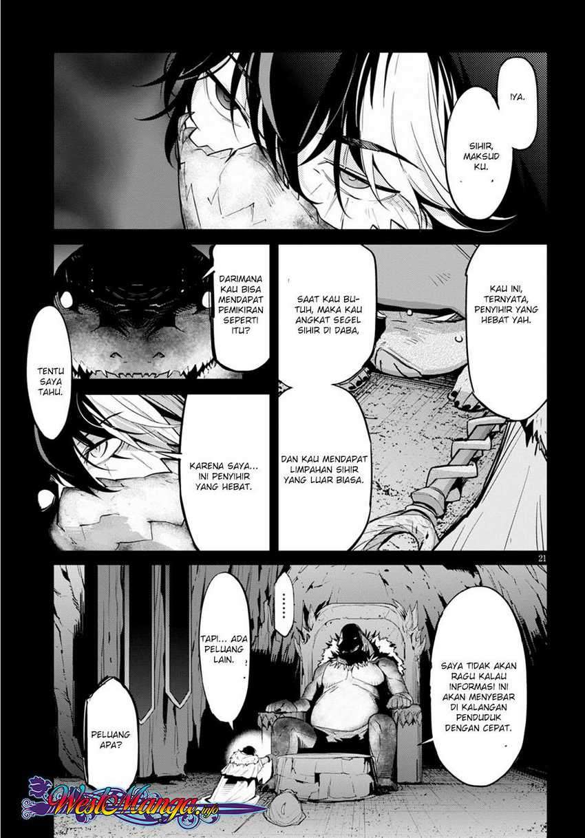 Halaman 20 dari Game of Familia: Kazoku Senki Chapter 14