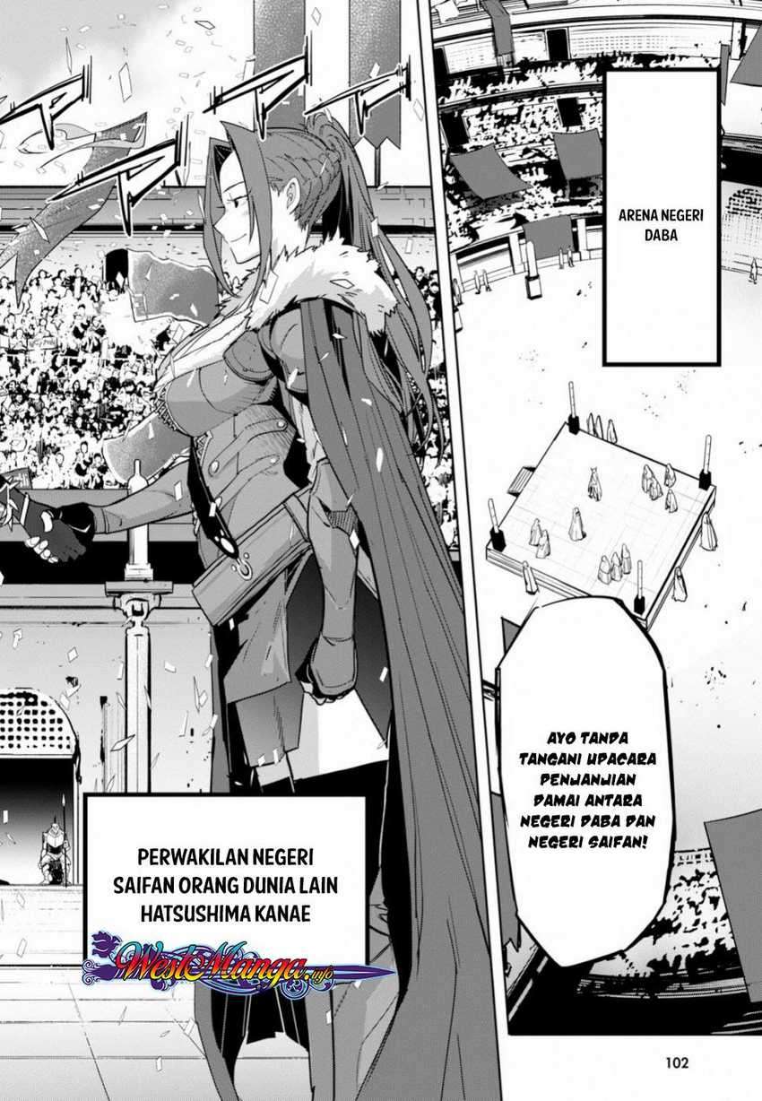 Halaman 22 dari Game of Familia: Kazoku Senki Chapter 18
