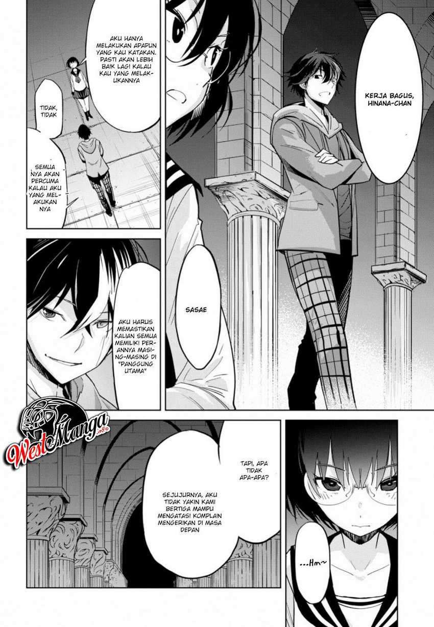 Halaman 15 dari Game of Familia: Kazoku Senki Chapter 19
