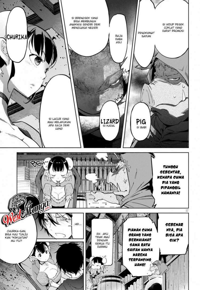 Halaman 18 dari Game of Familia: Kazoku Senki Chapter 19