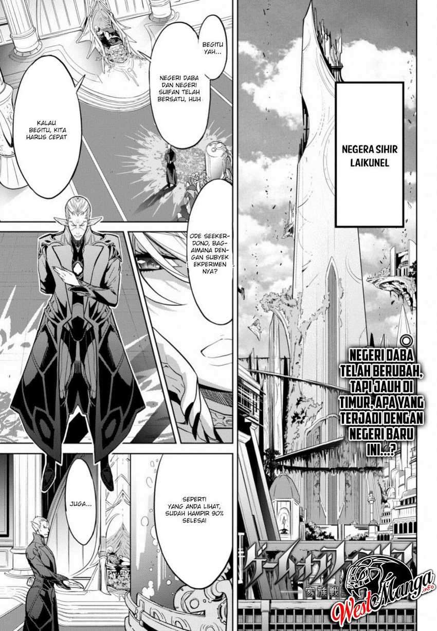 Halaman 2 dari Game of Familia: Kazoku Senki Chapter 19