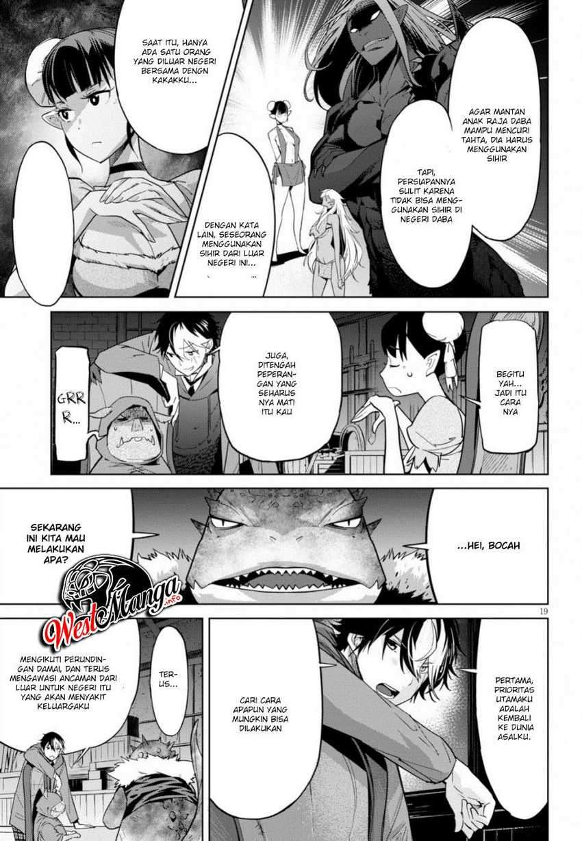 Halaman 20 dari Game of Familia: Kazoku Senki Chapter 19