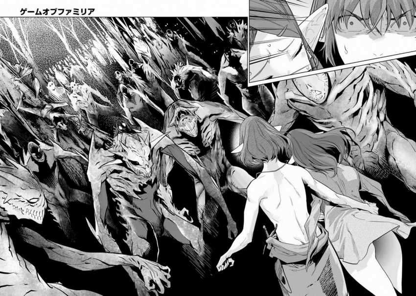 Halaman 28 dari Game of Familia: Kazoku Senki Chapter 19