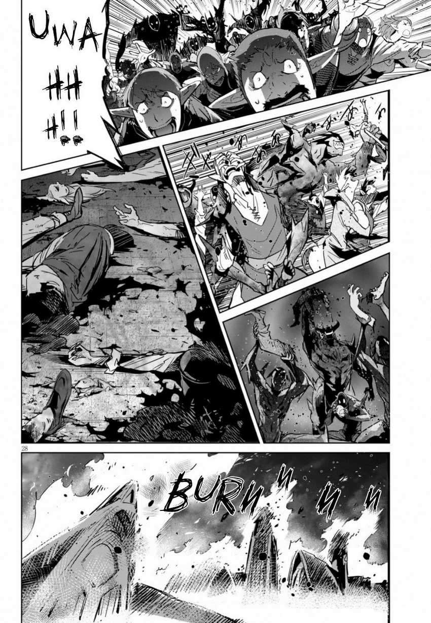 Halaman 29 dari Game of Familia: Kazoku Senki Chapter 19