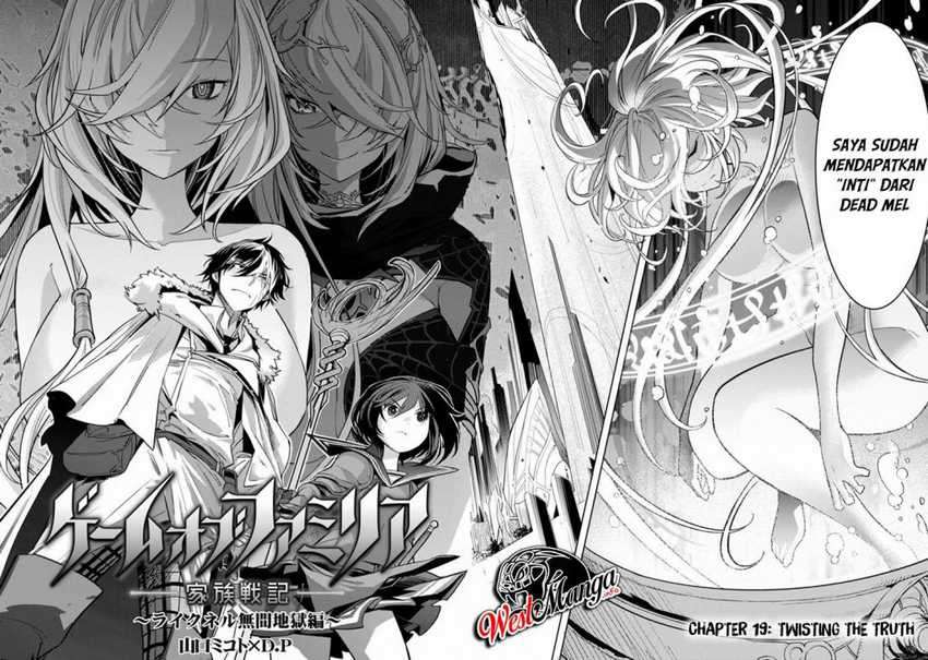 Halaman 4 dari Game of Familia: Kazoku Senki Chapter 19