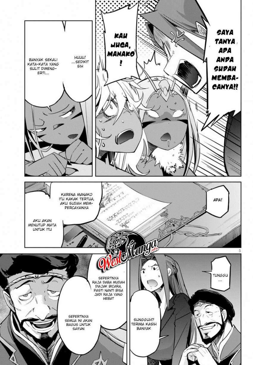 Halaman 6 dari Game of Familia: Kazoku Senki Chapter 19
