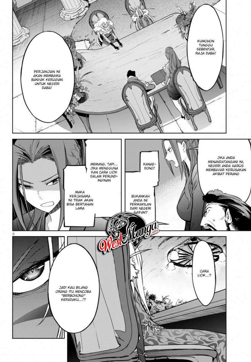 Halaman 7 dari Game of Familia: Kazoku Senki Chapter 19