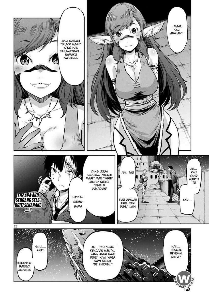 Halaman 13 dari Game of Familia: Kazoku Senki Chapter 2