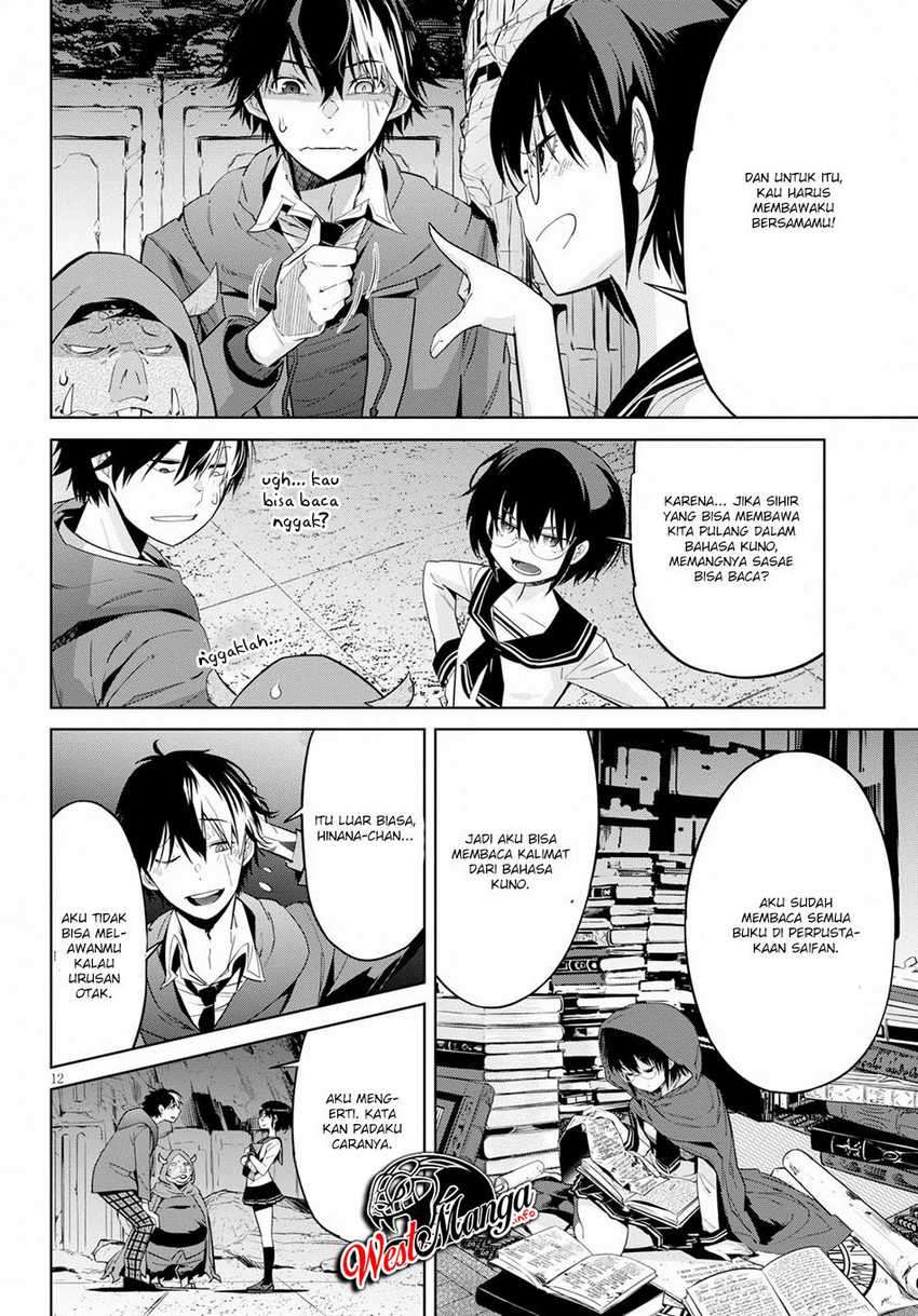 Halaman 13 dari Game of Familia: Kazoku Senki Chapter 20