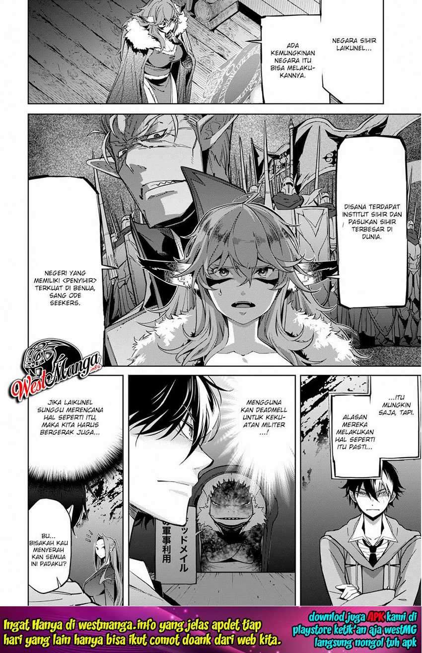 Halaman 5 dari Game of Familia: Kazoku Senki Chapter 20