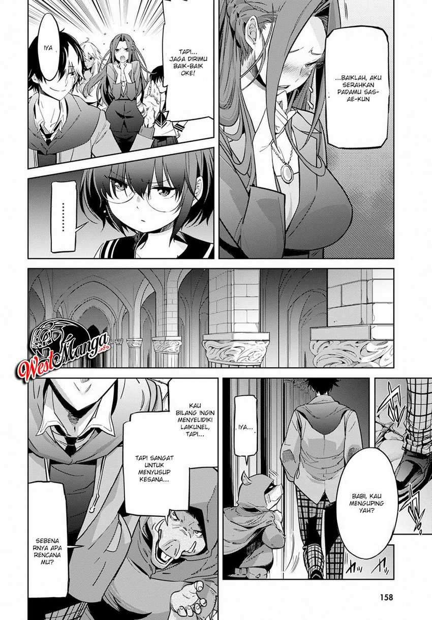 Halaman 7 dari Game of Familia: Kazoku Senki Chapter 20