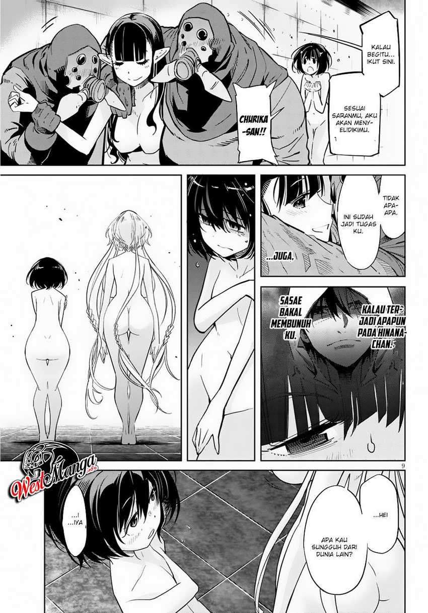 Halaman 12 dari Game of Familia: Kazoku Senki Chapter 21