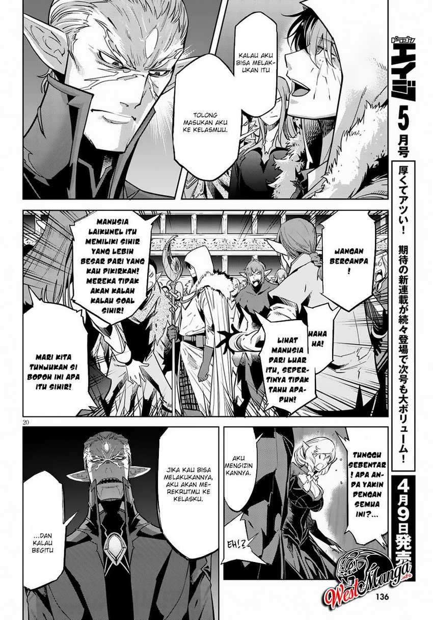 Halaman 23 dari Game of Familia: Kazoku Senki Chapter 21