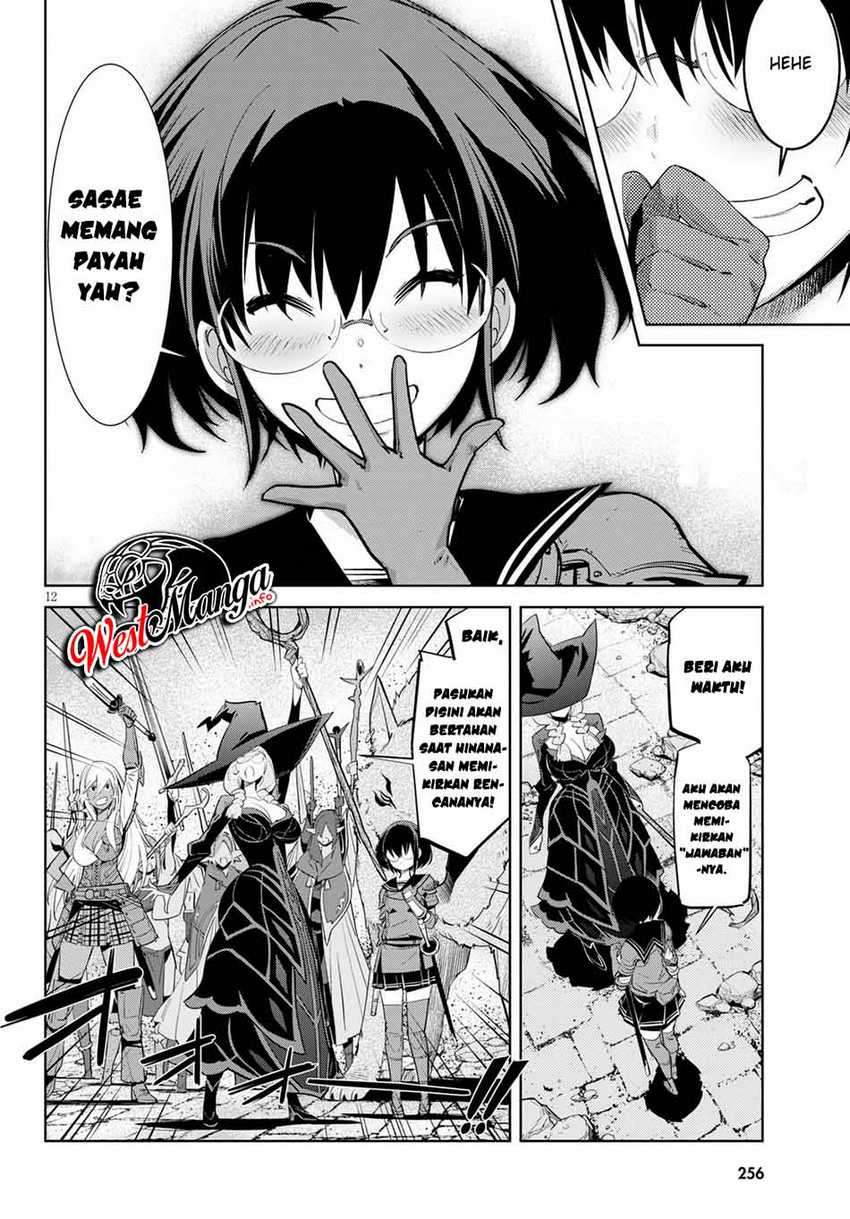 Halaman 17 dari Game of Familia: Kazoku Senki Chapter 30