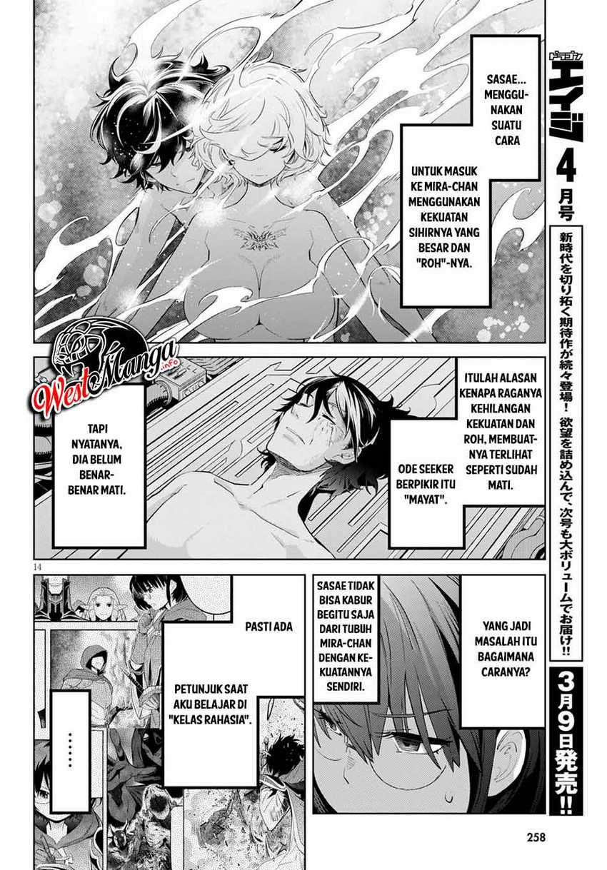 Halaman 19 dari Game of Familia: Kazoku Senki Chapter 30