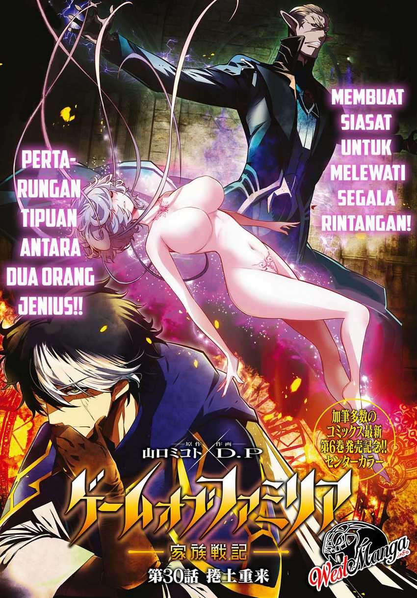 Halaman 2 dari Game of Familia: Kazoku Senki Chapter 30