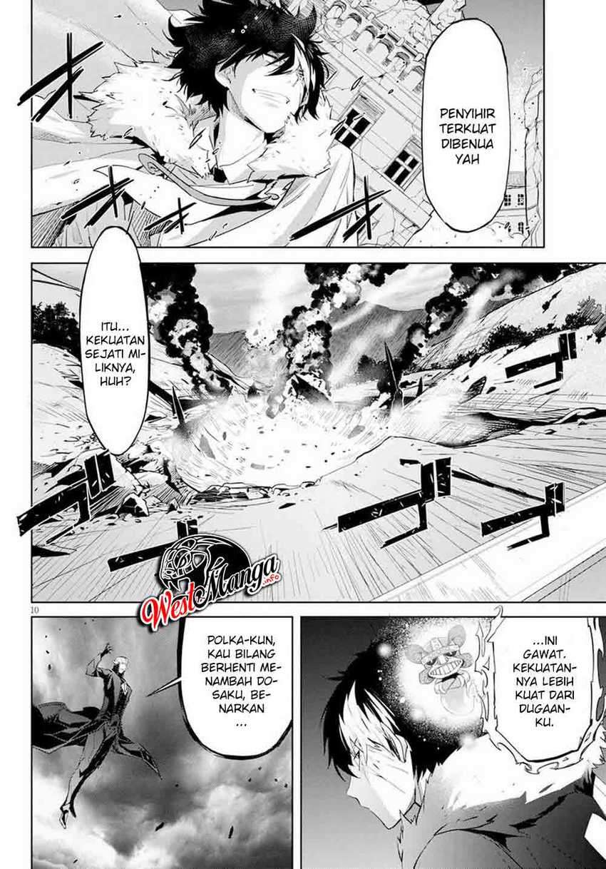Halaman 10 dari Game of Familia: Kazoku Senki Chapter 31