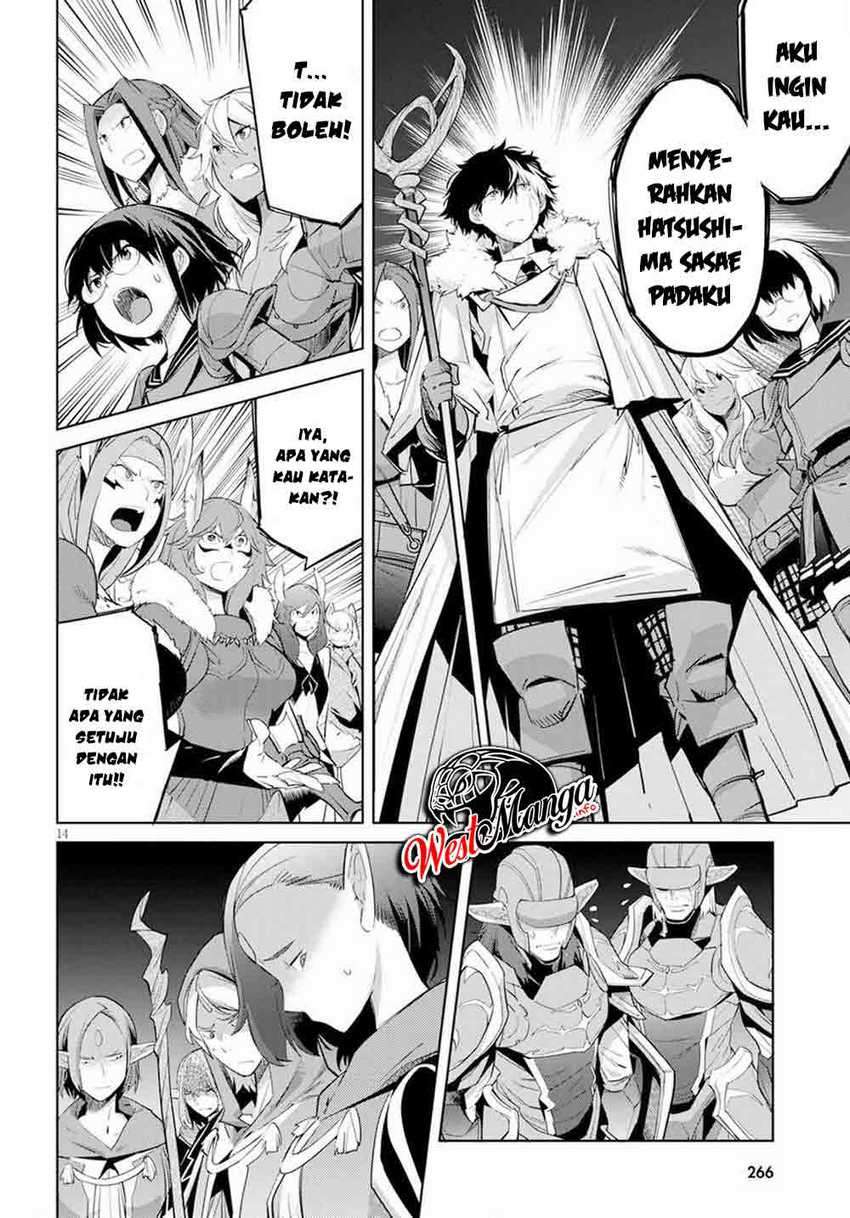 Halaman 15 dari Game of Familia: Kazoku Senki Chapter 31