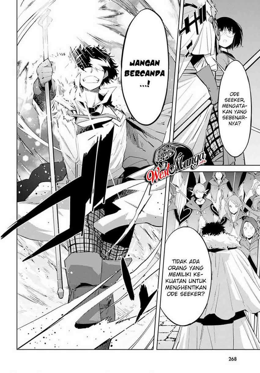 Halaman 17 dari Game of Familia: Kazoku Senki Chapter 31