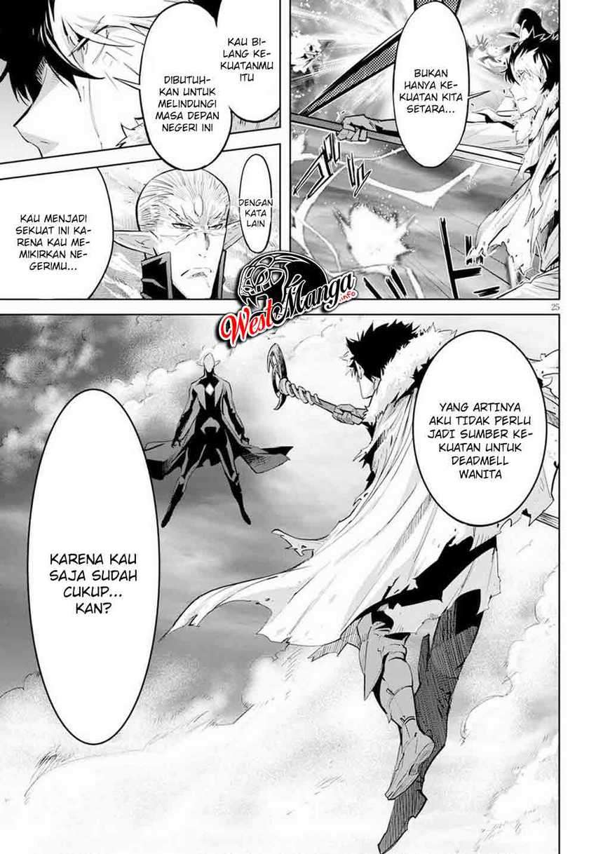 Halaman 25 dari Game of Familia: Kazoku Senki Chapter 31