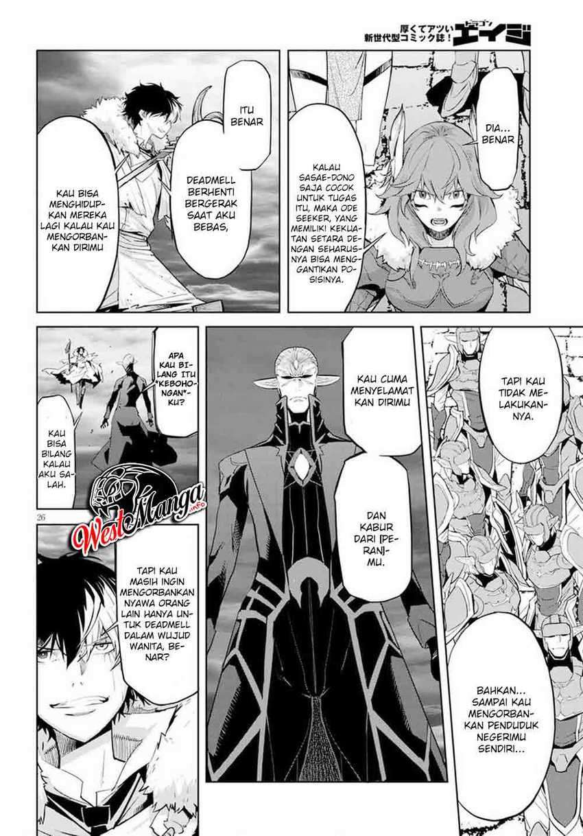 Halaman 27 dari Game of Familia: Kazoku Senki Chapter 31