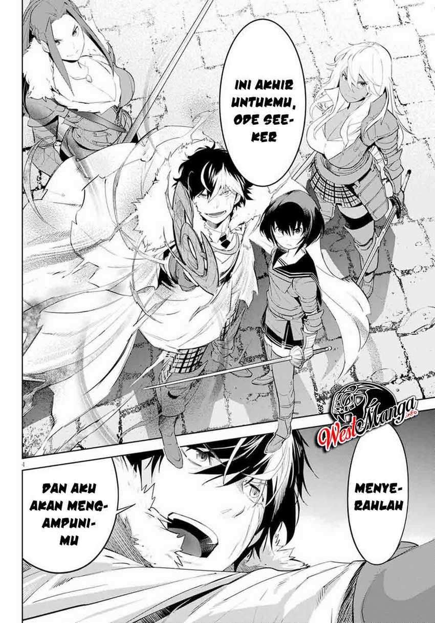 Halaman 6 dari Game of Familia: Kazoku Senki Chapter 31