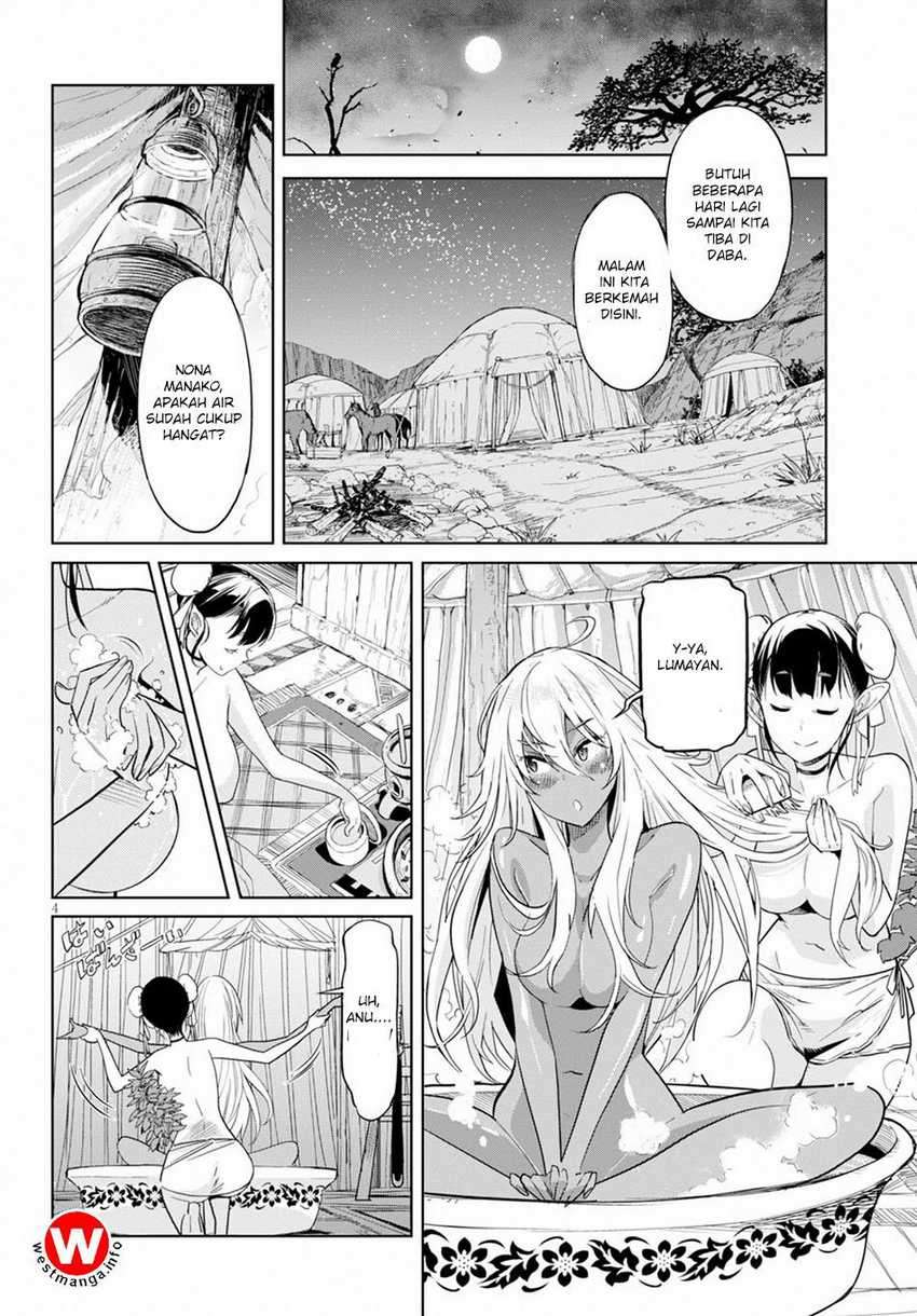 Halaman 4 dari Game of Familia: Kazoku Senki Chapter 9